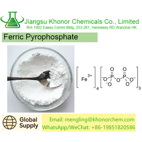 Ferric Pyrophosphate（Fe₄(P₂O₇)₃）——Premium Iron Fortification & Nutritional Supplement