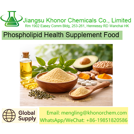 Phospholipid Health Supplement Food | Functional Lipid Nutraceutical | Free COA, TDS & MSDS Download