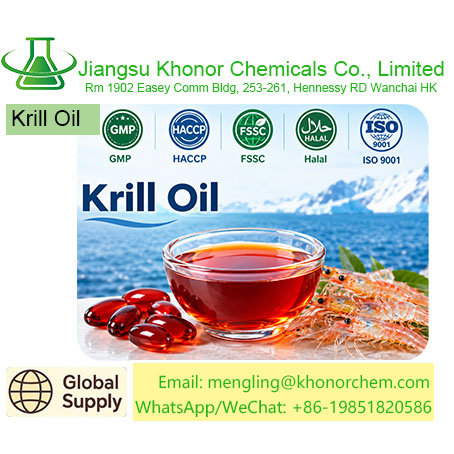 Krill Oil | Multiple Grades & Specifications | COA Available