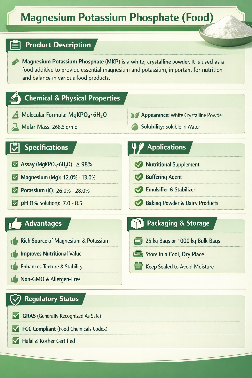 磷酸镁钾.png